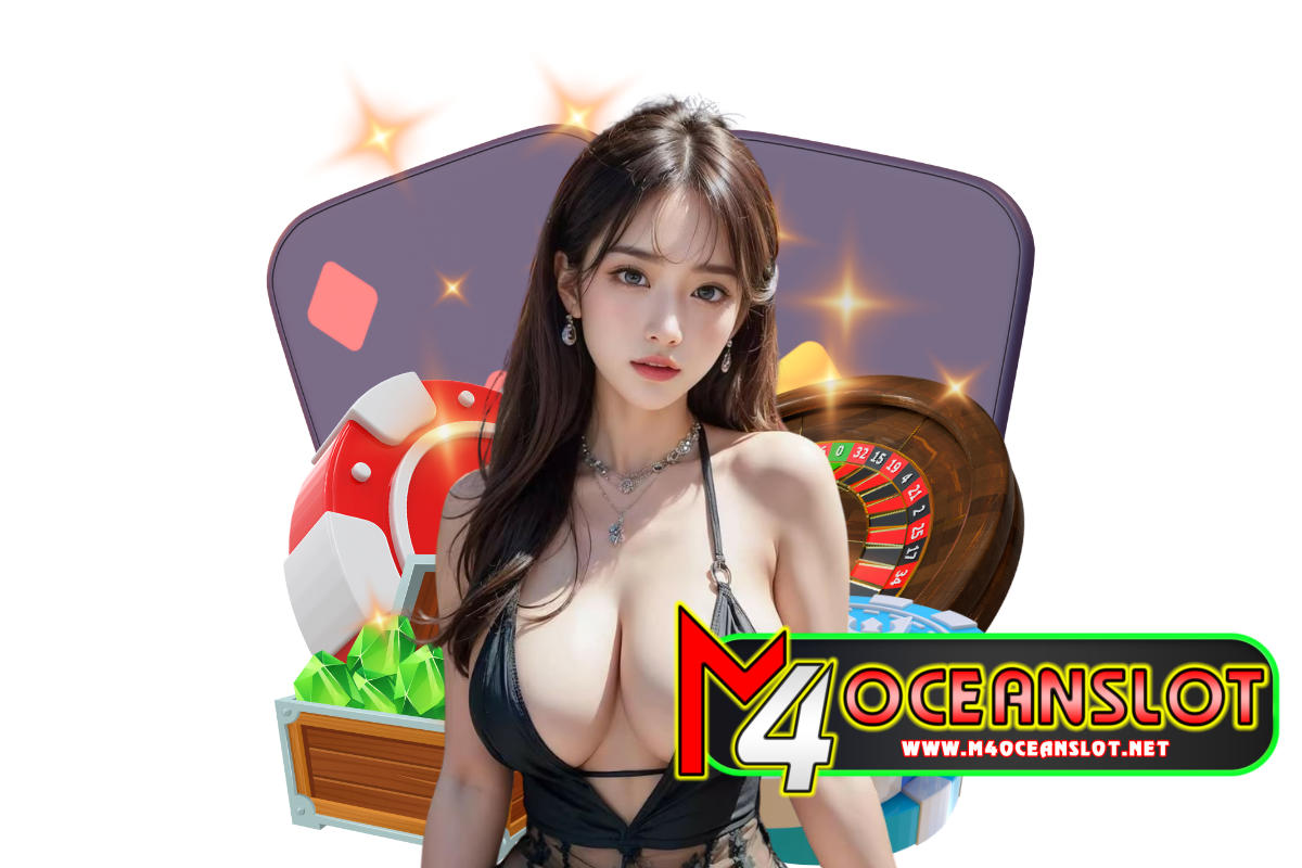 m4ocean slot สมัคร
