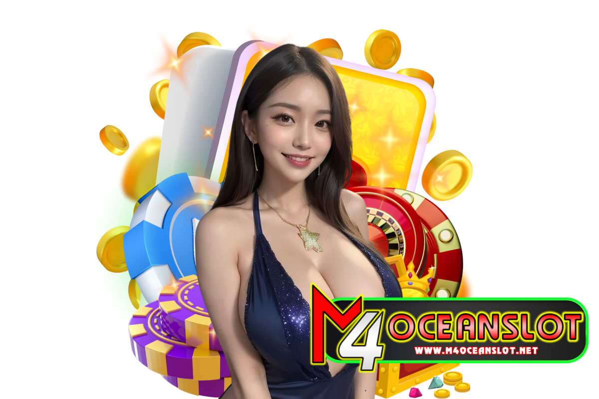 m4ocean slot เว็บตรง