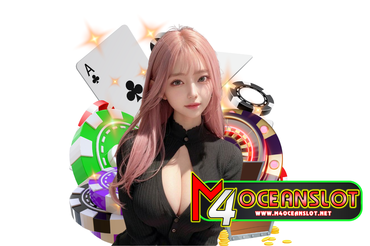 m4ocean slot แจกเครดิตฟรี